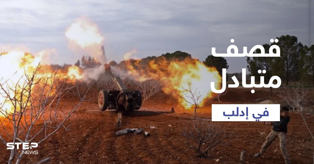 بالفيديو | النظام السوري يواصل قصفه لقرى إدلب وفصائل المعارضة ترد برشقات صاروخية