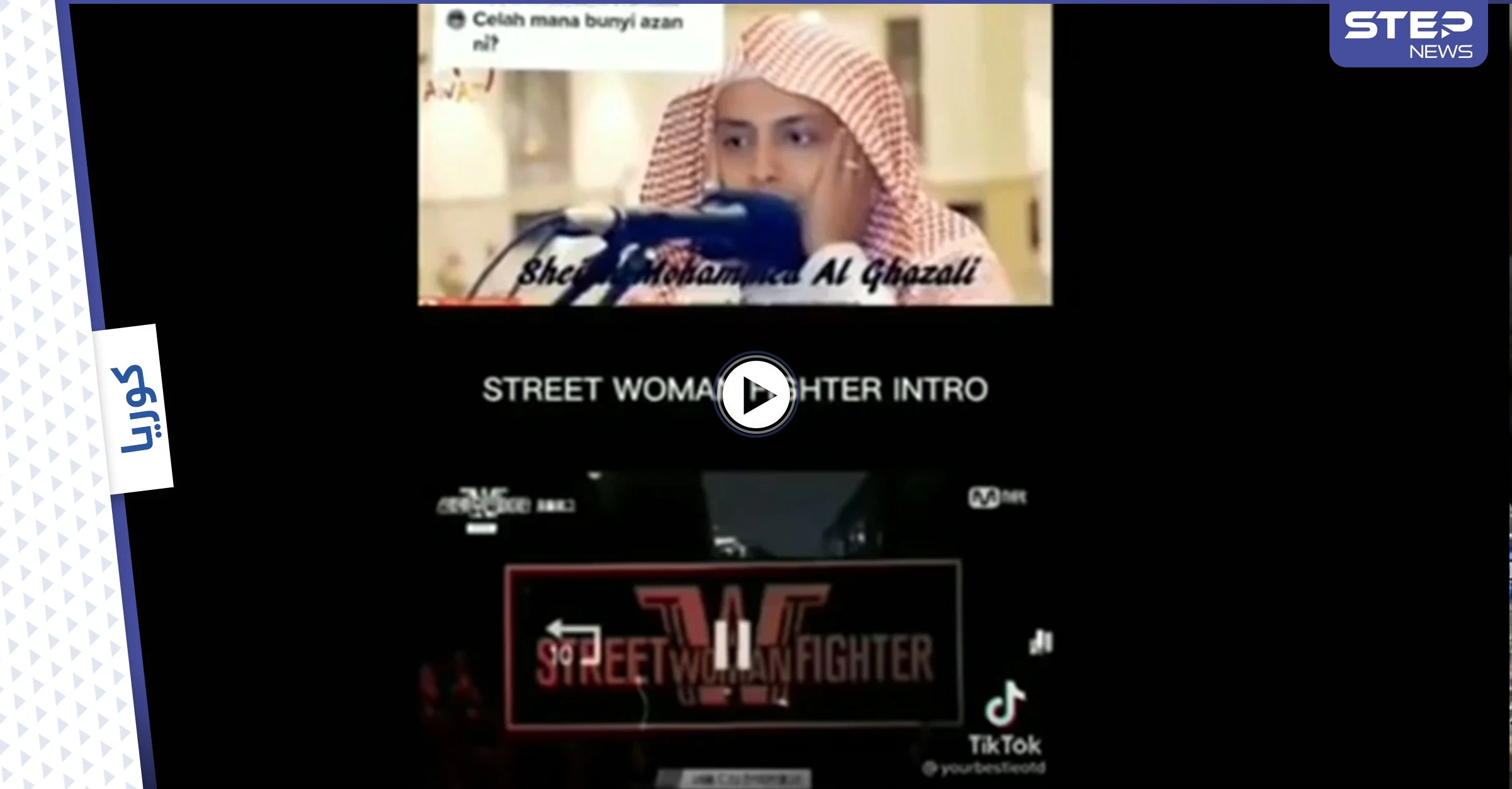 قناة تلفزيونية تسيء للإسلام وتدمج الآذان مع خلفية موسيقية في أحد برامجها وتخرج لتبرر