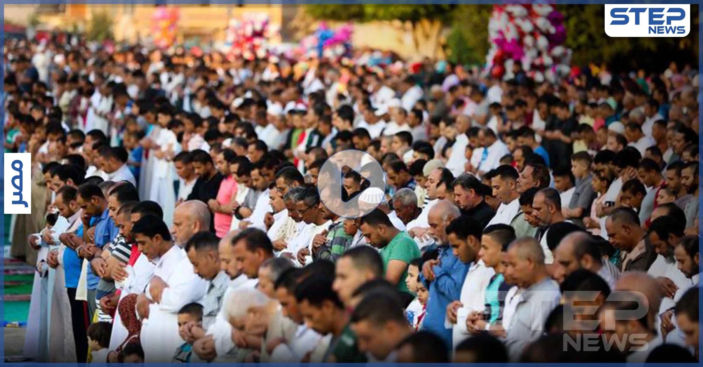 "اجري يا شيخ".. هروب إمام مسجد من الشرطة بعد إمامته صلاة العيد (فيديو)