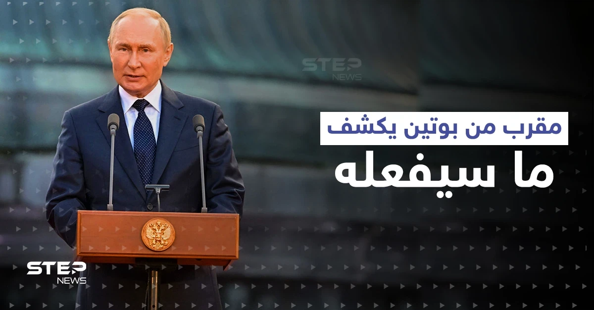 روسيا تعيد آلاف من قواتها الاحتياطية وأوليغارشي مقرب من بوتين يكشف ما سيفعله