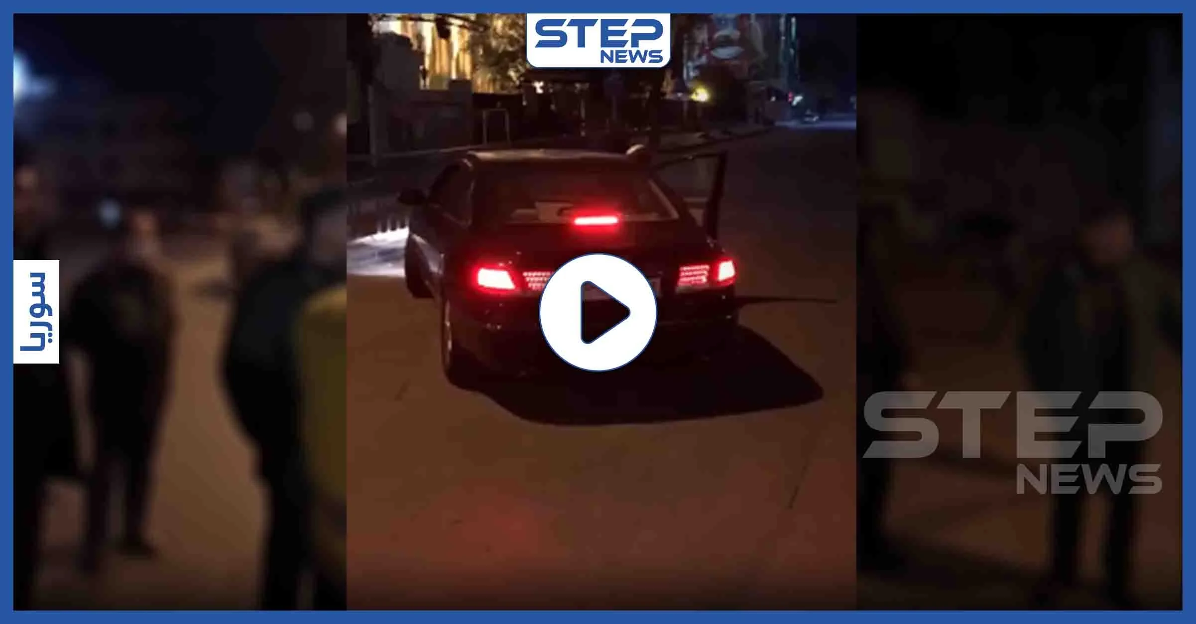 بالفيديو|| "طلاع ع الفرع وهنن بيعالجولك وضعك".. هذا مصير من يخرق حظر التجوال بدمشق
