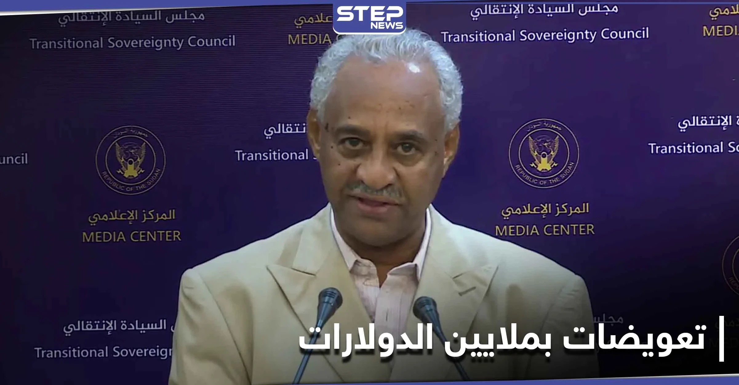 السودان في صدد دفع 330 مليون دولار لأُسرٍ أمريكية.. والمقابل!؟