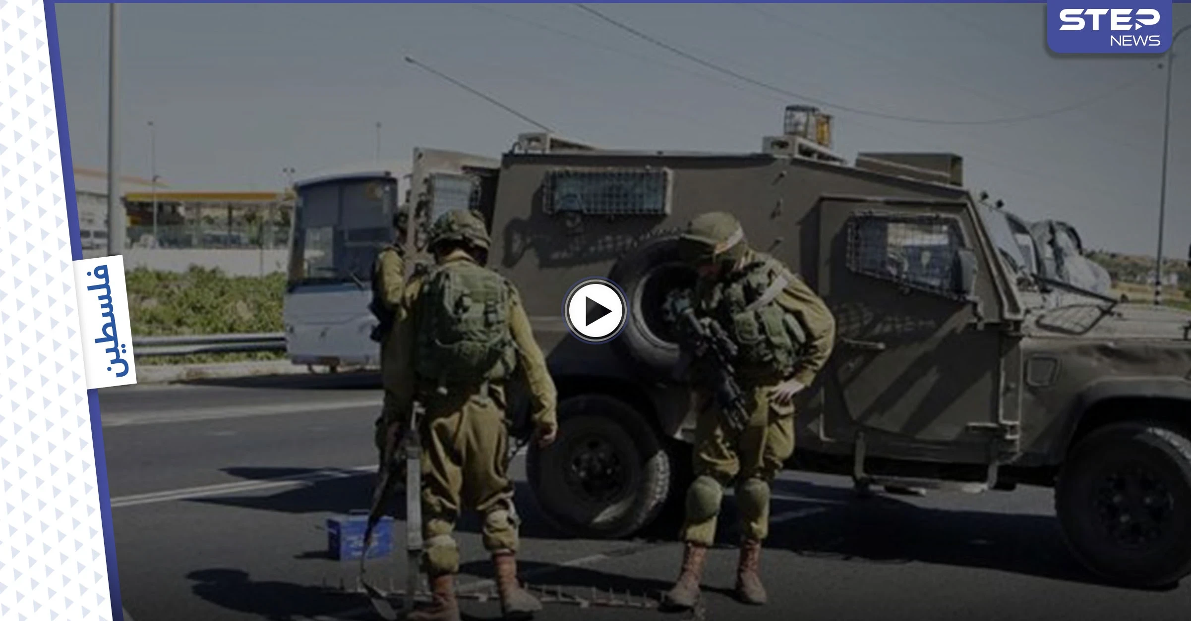 بالفيديو|| إسرائيل تتأهب للدرجة القصوى في يوم "القدس العالمي" وقتلى وجرحى بـ اشتباكات الضفة الغربية