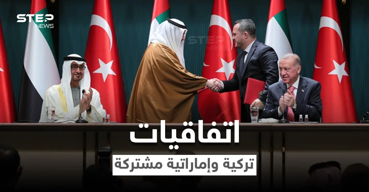ارتفاع بقيمة الليرة التركية عقب توقيع الإمارات سلسلة اتفاقيات مع تركيا بأكثر من 10 مليار دولار