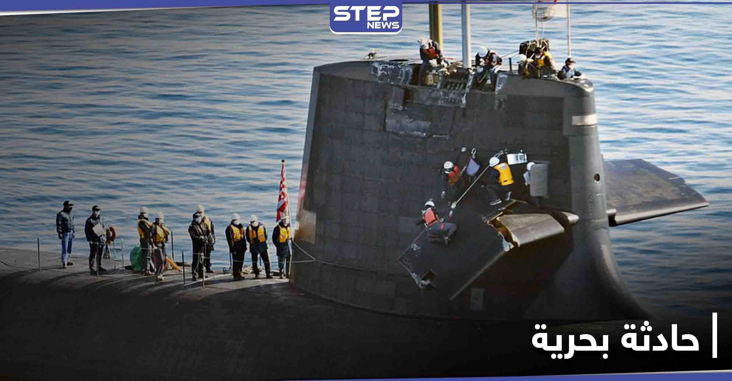 بالصور|| اصطدام غواصة يابانية بسفينة شحن صينية عملاقة.. وخبراء عسكريون يكشفون الأضرار