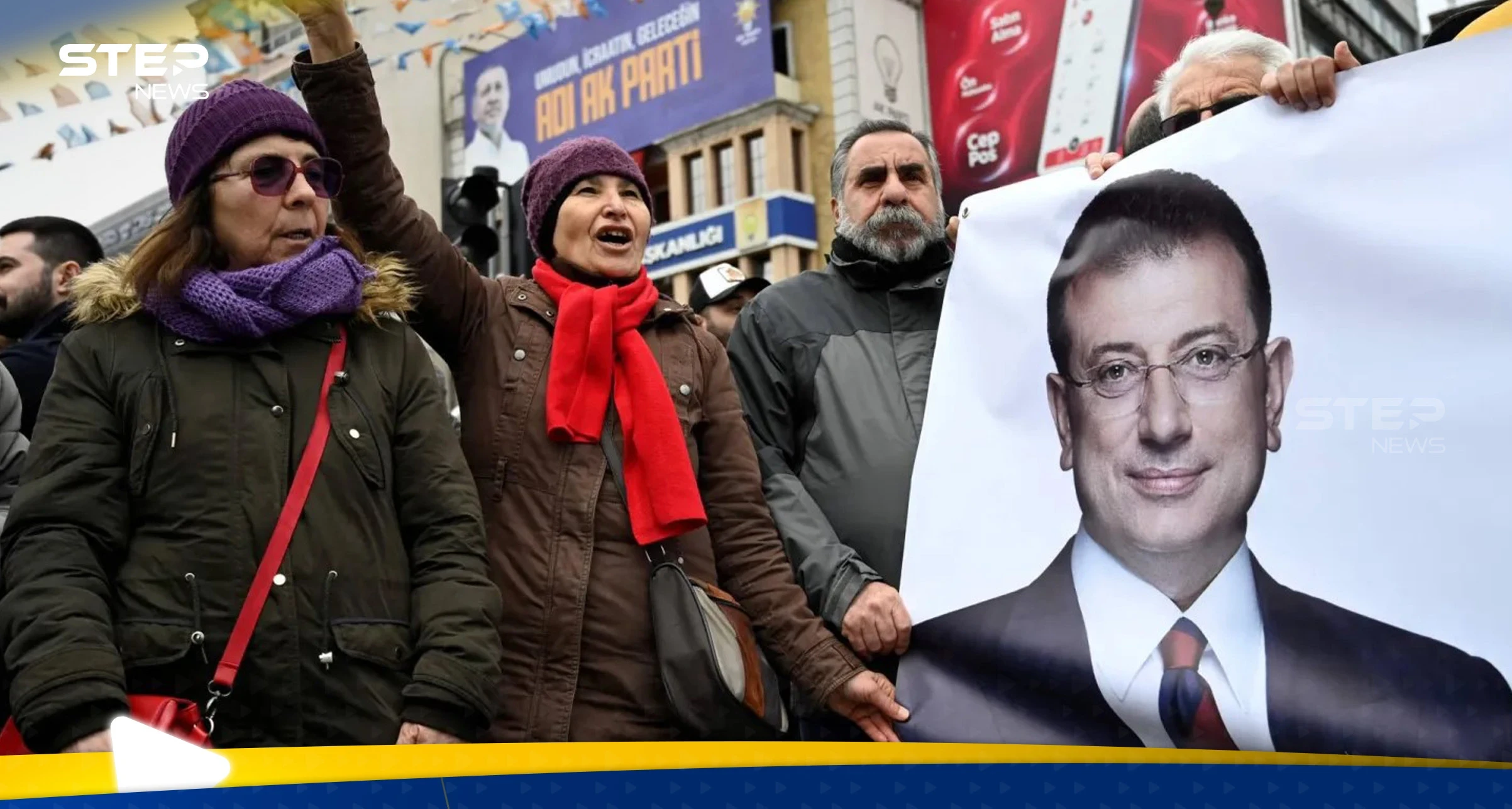 بلدية إسطنبول تختار رئيساً جديداً بعد اعتقال إمام أوغلو وأردوغان يرد على "استفزازات"