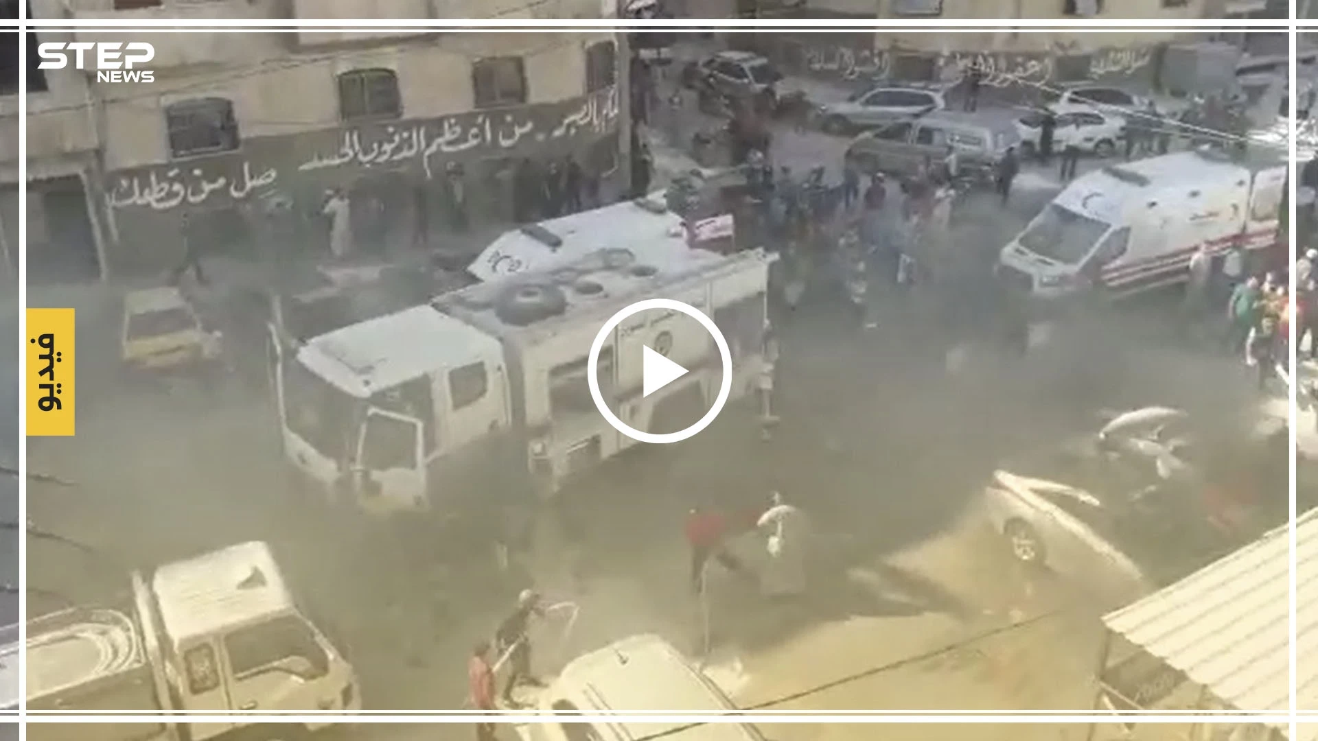 قيادي أردني بتنظيمي حراس الدين والقاعدة يلقى حتفه بعبوة ناسفة في مدينة إدلب (فيديو)