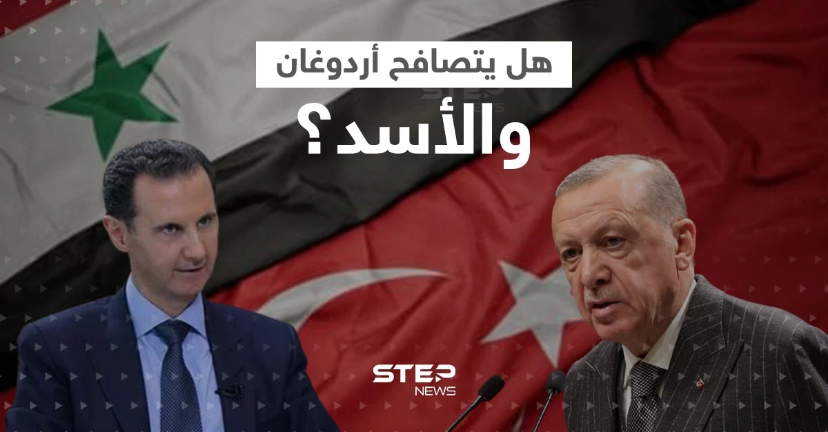 روسيا تحدد المكان المفترض للقاء أردوغان وبشار الأسد.. التفاصيل يكشفها مبعوث بوتين