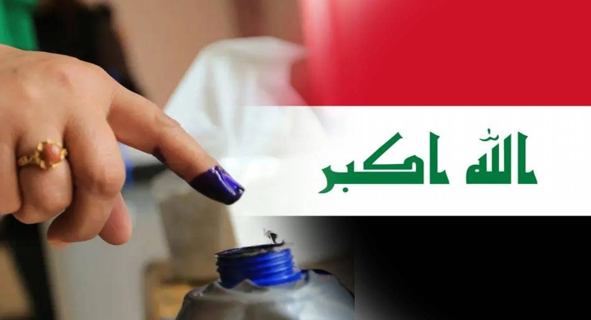 مسؤولون يحذرون من خطرٍ داهم يهدد الانتخابات العراقية والرئاسة تحسم جدلاً حولها