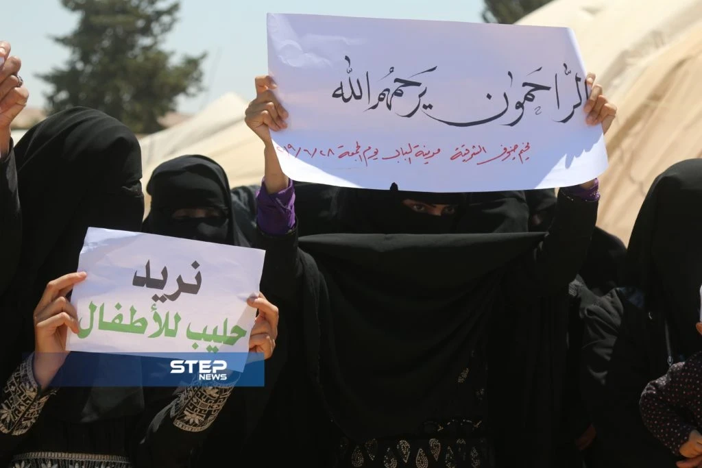 خروج مظاهرة بسبب نقص مواد الإغاثة و الماء والدواء في مخيم ضيوف الشرقية بريف حلب