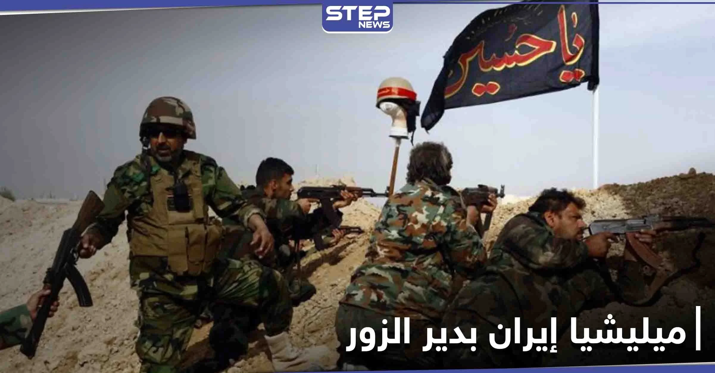 خاص|| حواجز جديدة للميليشيات الإيرانية على طريق دير الزور تدمر.. ومصدر يكشف هدفها