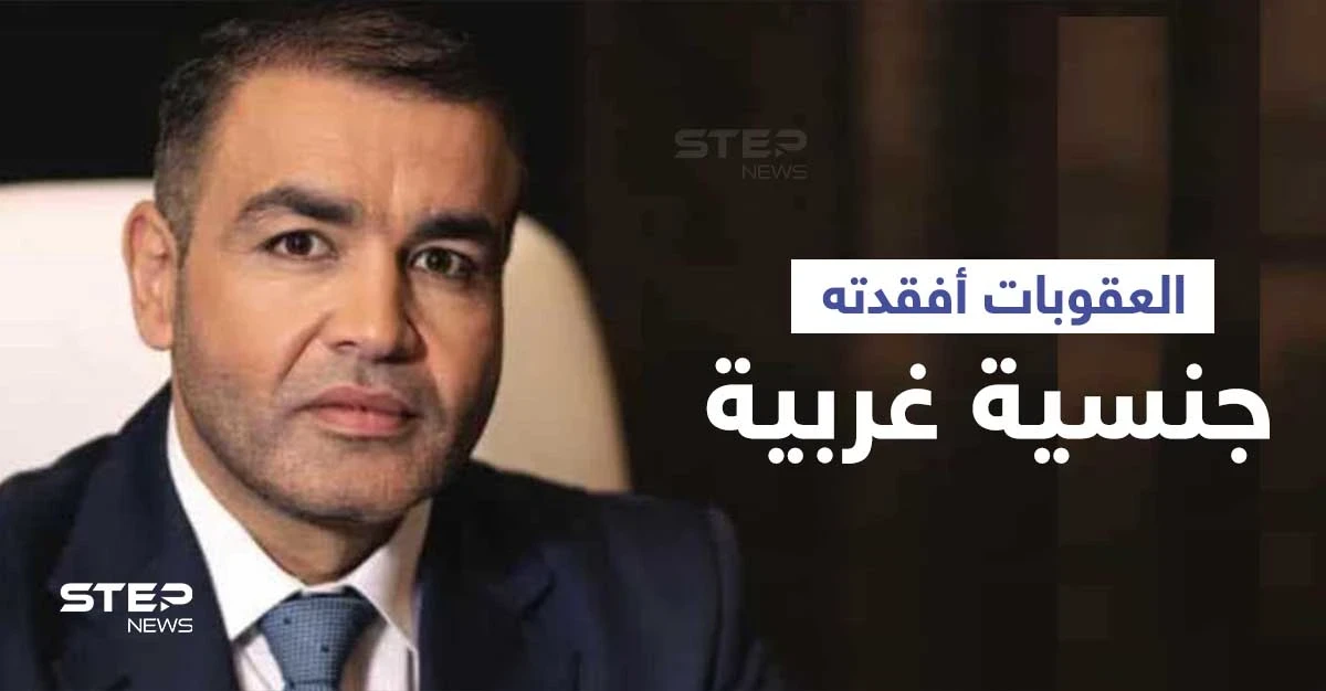 دولة غربية تسحب جنسيتها من رجل أعمال سوري بسبب العقوبات الأمريكية