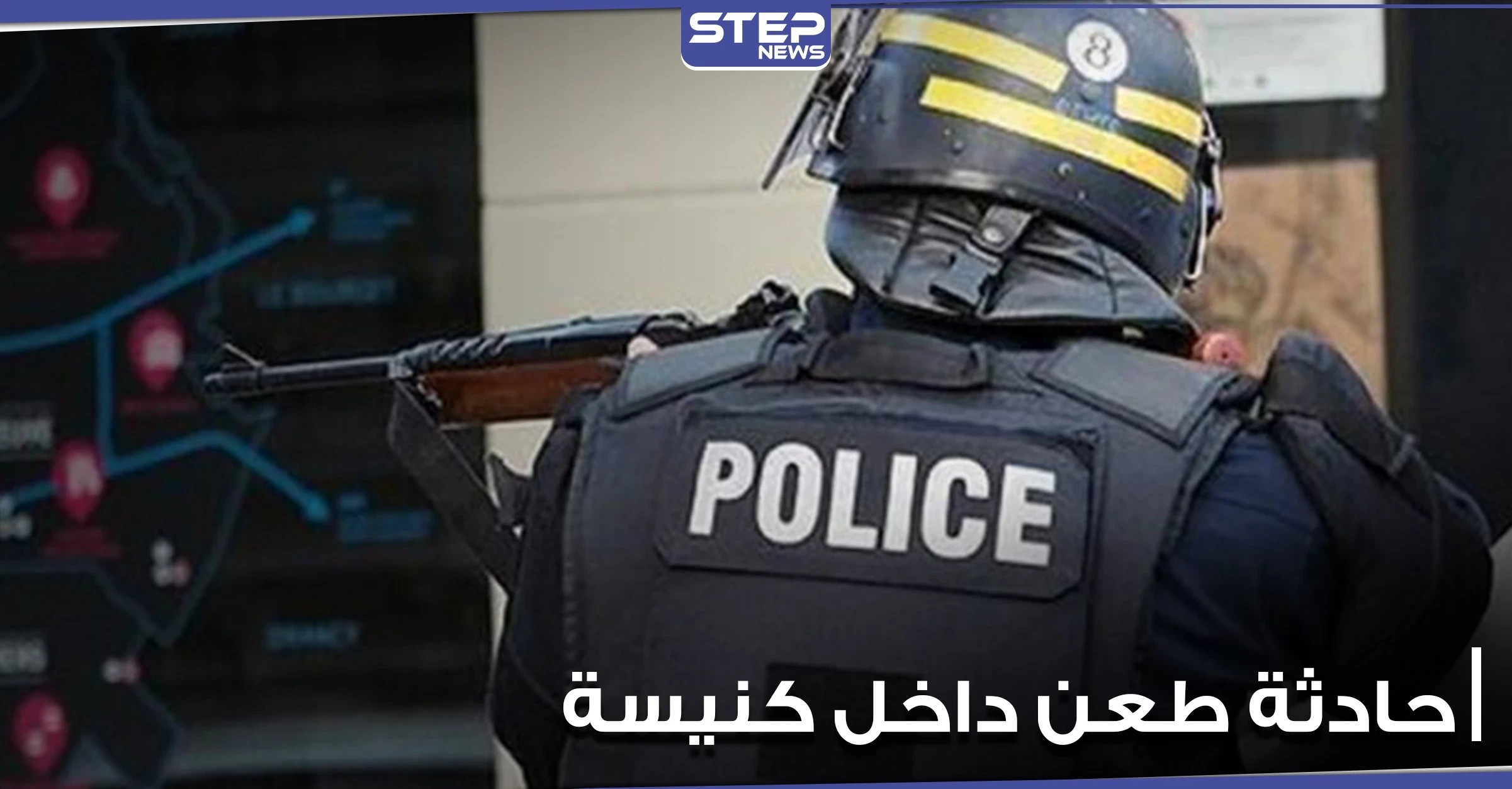 بالفيديو|| قتلى وجرحى بحادثة طعن داخل كنيسة⁩ في سان خوسيه بولاية كاليفورنيا⁩ الأمريكية