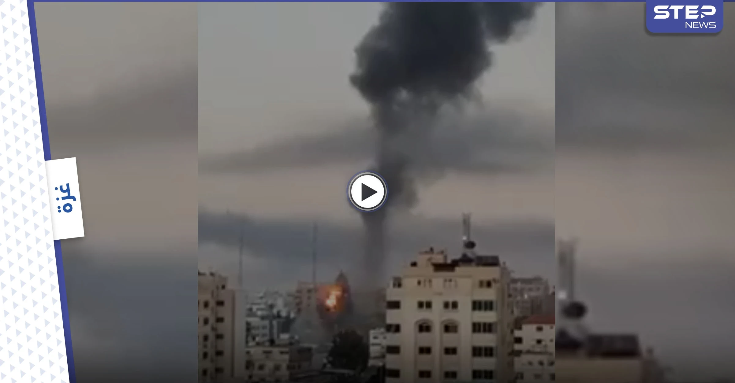 بالفيديو|| تجدد الغارات ورشقات الصواريخ.. ارتفاع في ضحايا القصف على غزة والجيش الإسرائيلي يحدد بنك أهدافه