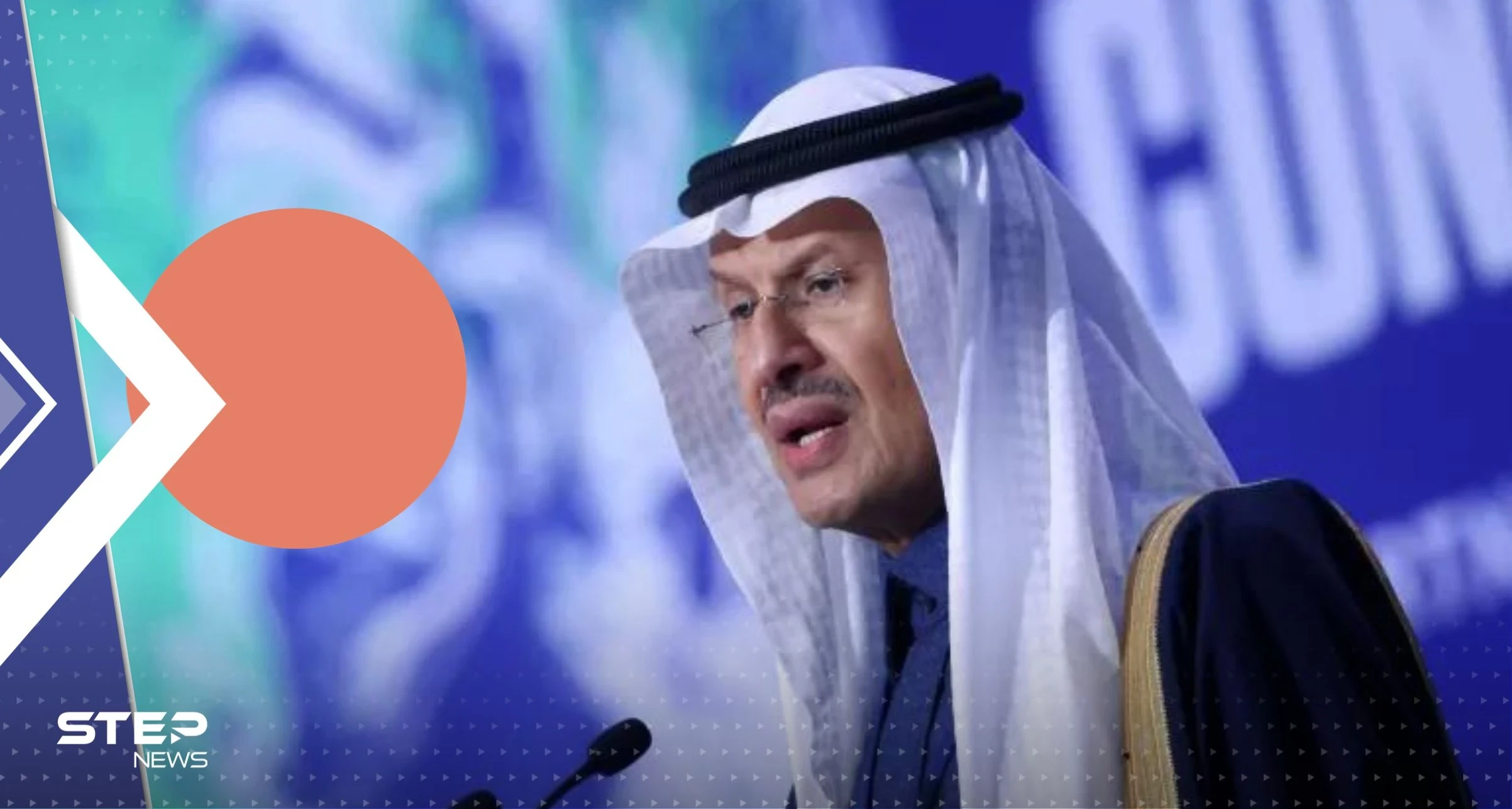 السعودية تُعلن اعتزامها بناء أوّل محطة للطاقة النووية