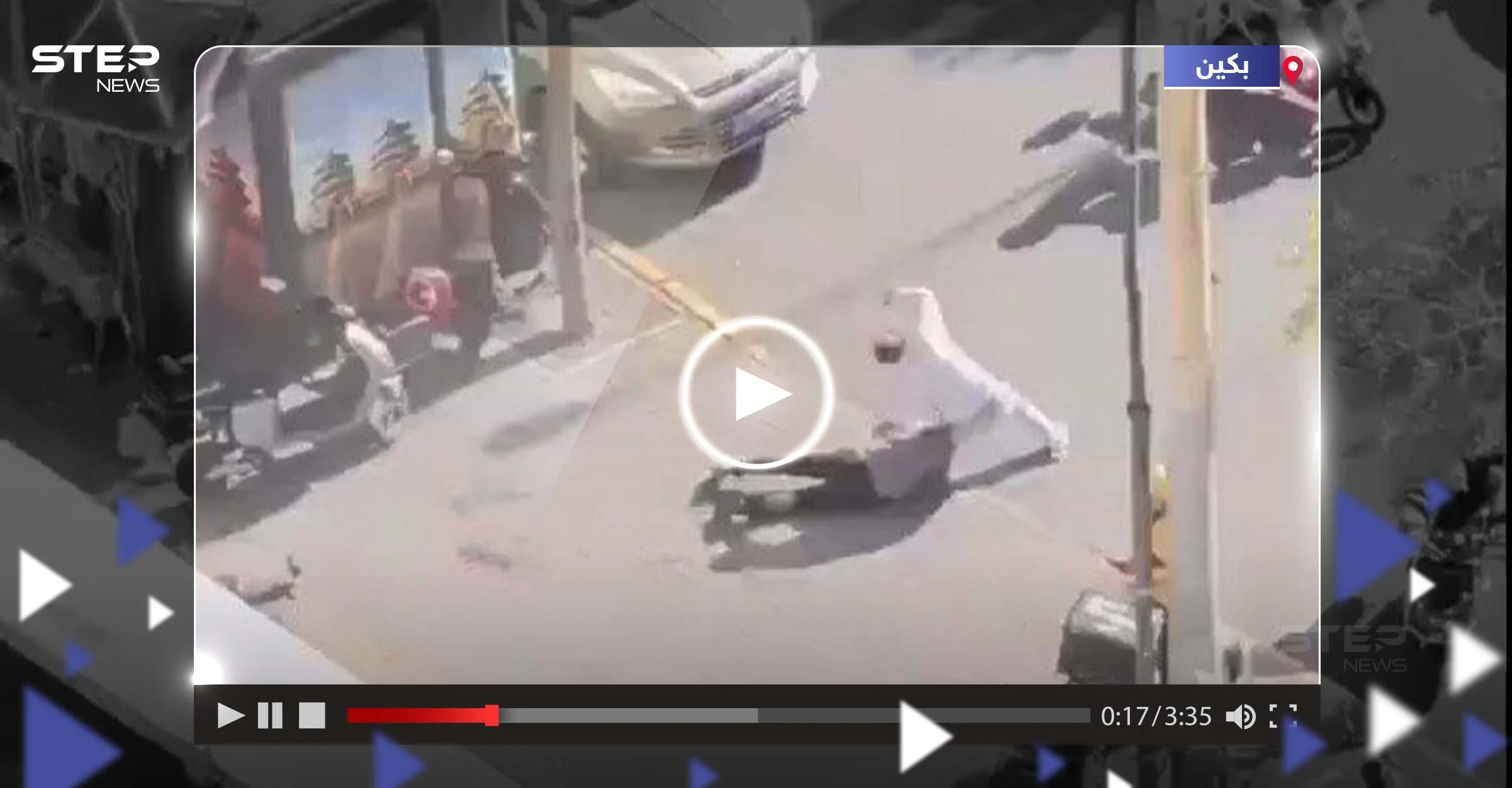 هجوم بسكين على دبلوماسي إسرائيلي في بكين وطعنه.. وفيديو يوثق الحادثة