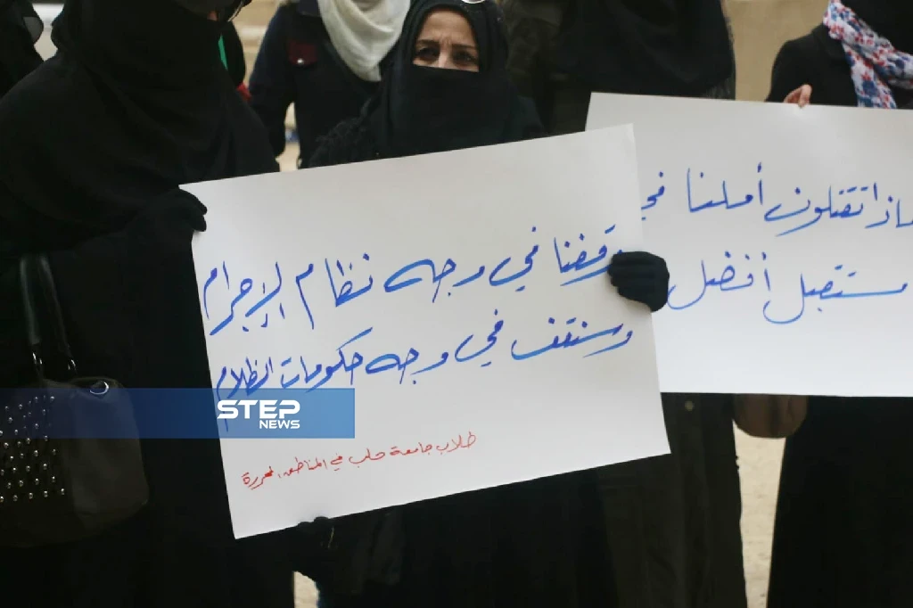 جامعة حلب الحرة بين مطرقة "حكومة الإنقاذ" وسندان التهجير