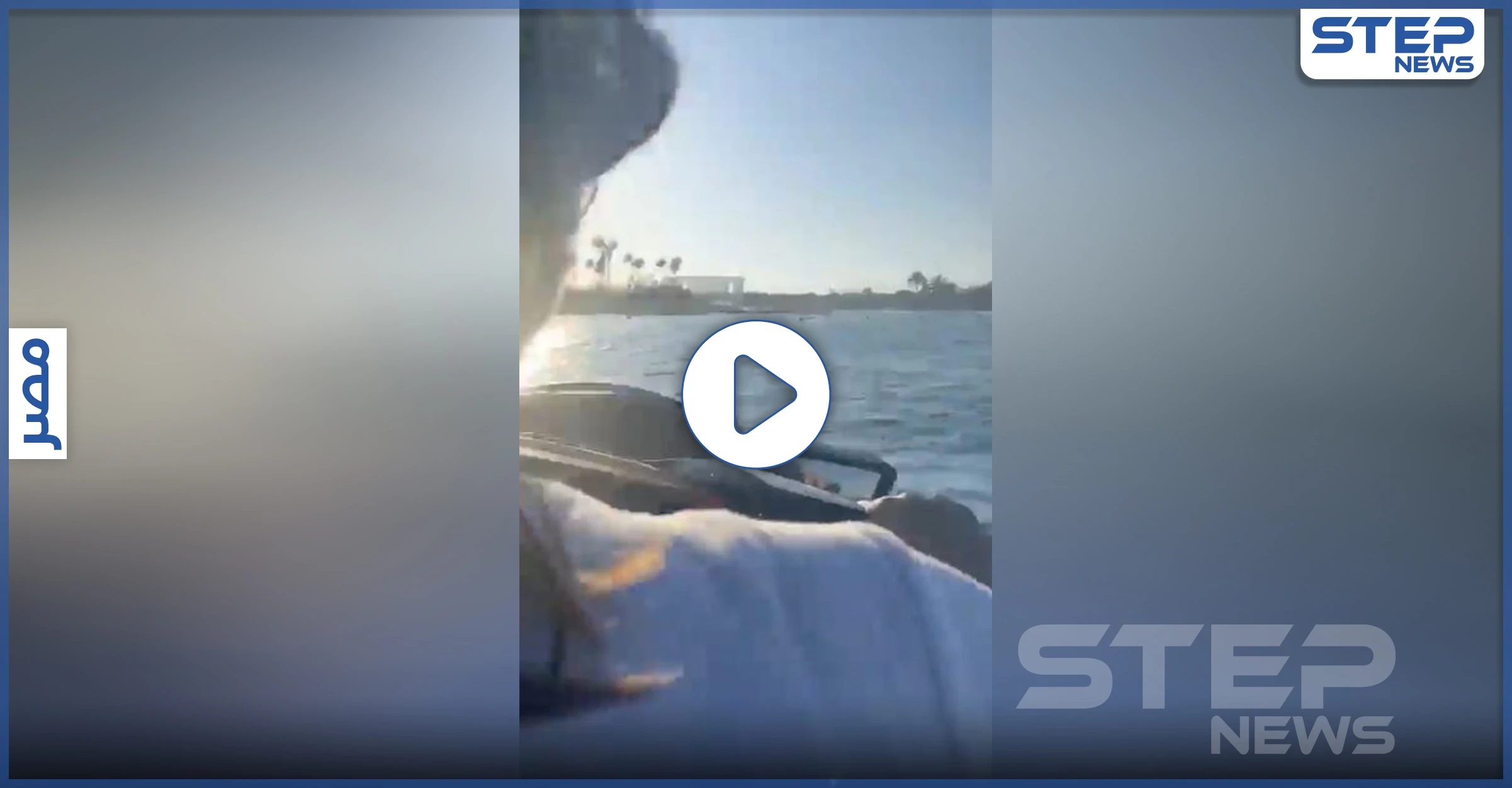 بالفيديو|| كادت أن تغرق.. أصالة نصري تتعرض لحادث كبير بسبب تهورها