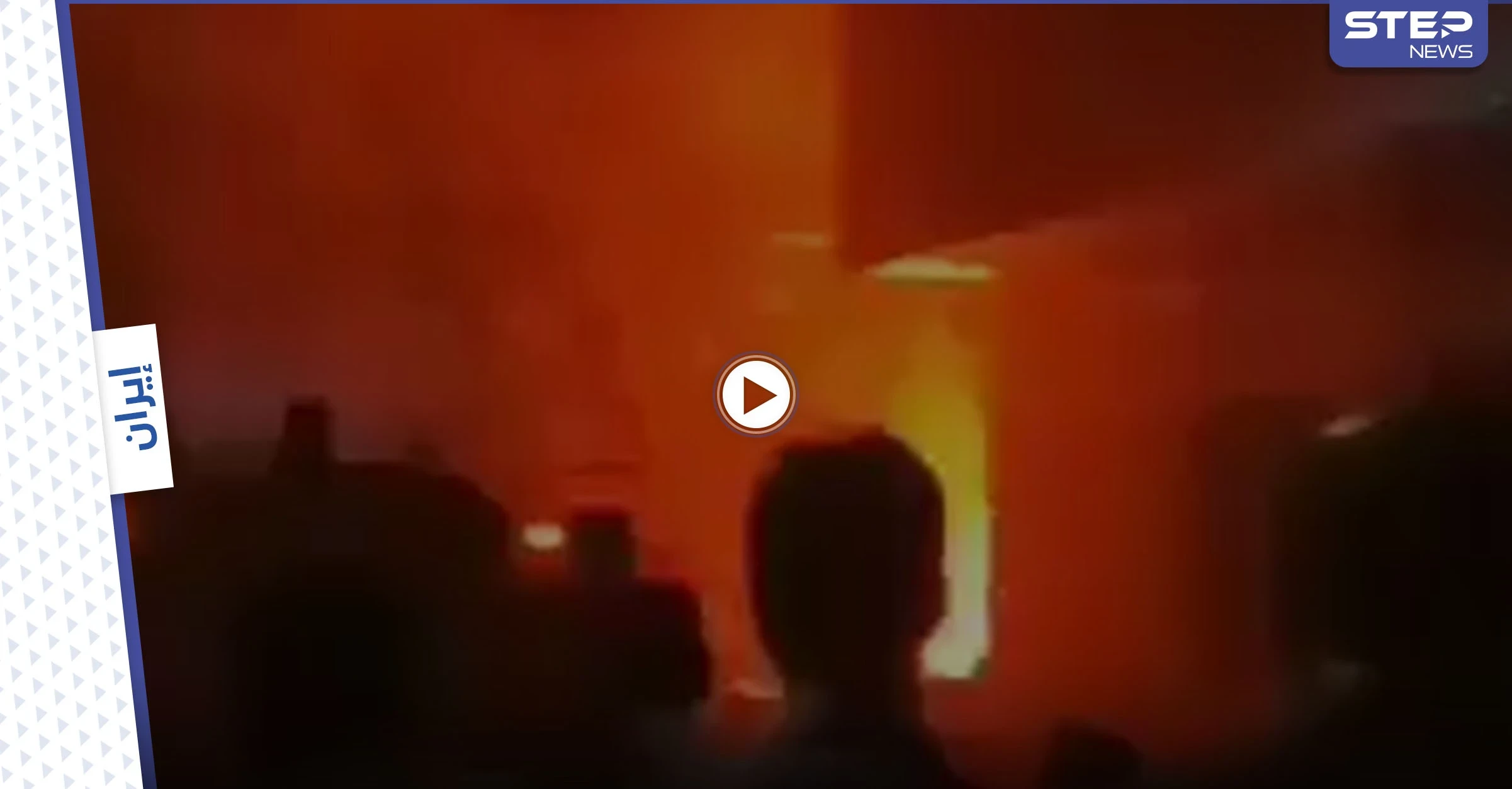 بالفيديو|| الكشف عن تفاصيل جديدة ومثيرة بشأن الانفجار الضخم الذي هز العاصمة الإيرانية طهران