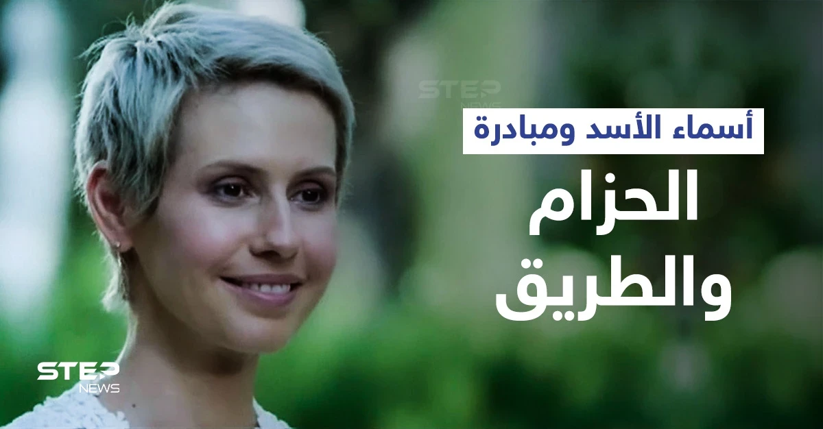 تتولى مؤسسة ستشرف على المشروع... أسماء الأسد تفتح أبواب دمشق أمام طريق الحرير الصيني