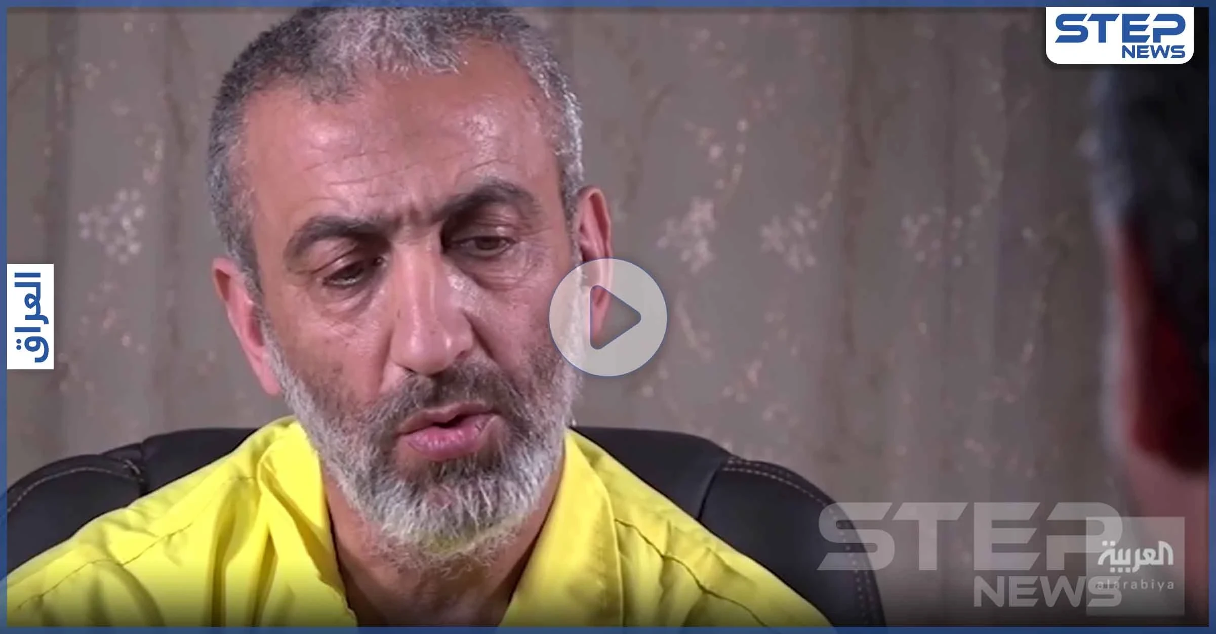 القبض على خليفة أبو بكر البغدادي .. والمخابرات العراقية تنشر تفاصيل عنه (فيديو)