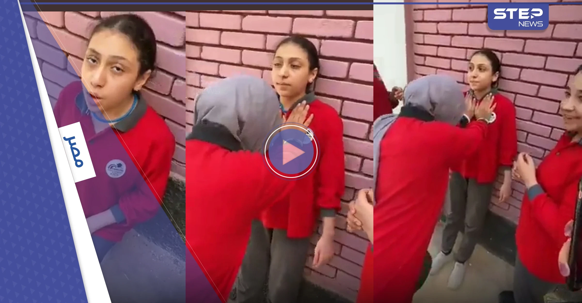 بالفيديو|| تحدي "كتم الأنفاس " ينتشر بمدارس في مصر و السلطات تتحرك