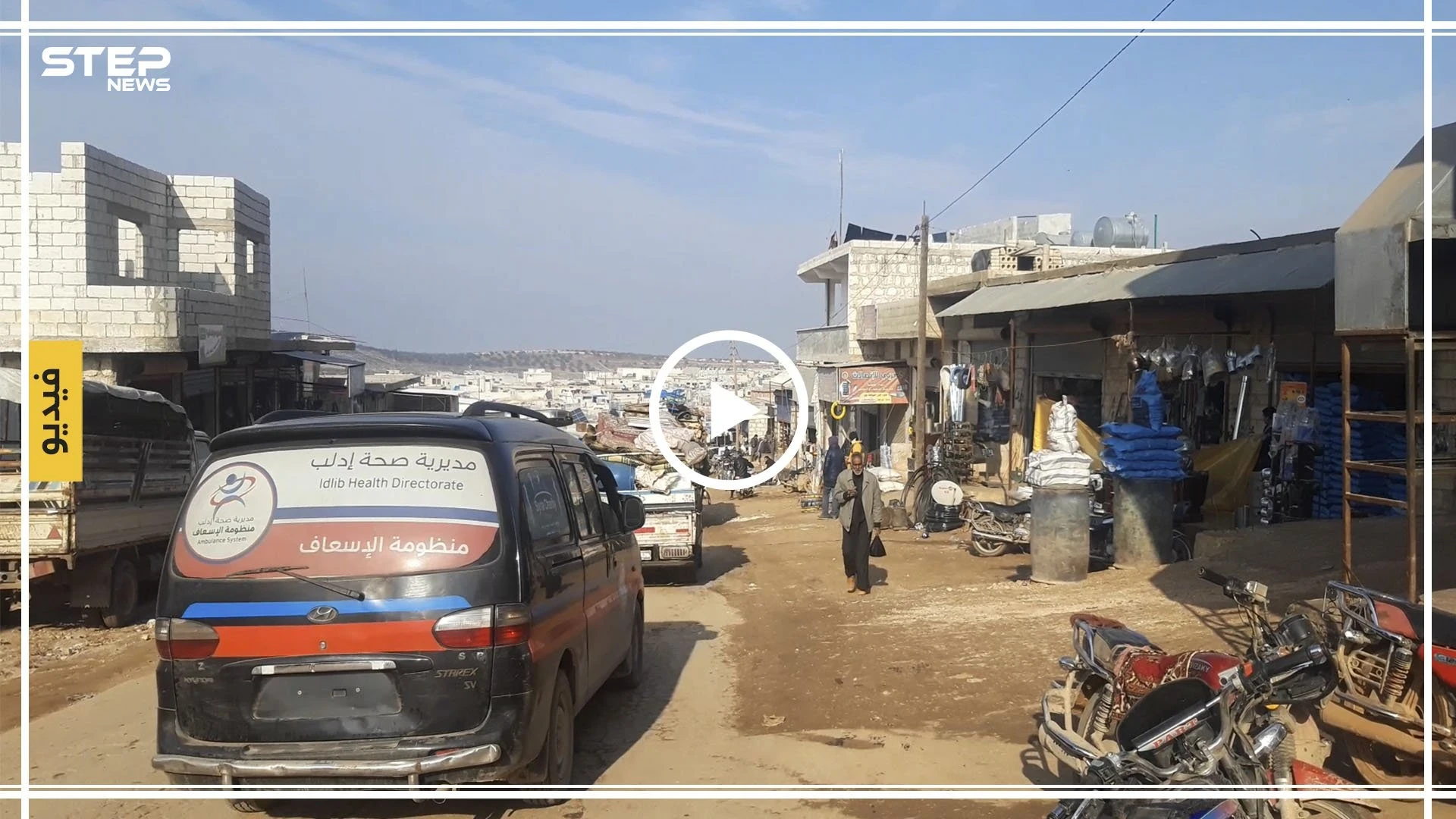 شاهد نزوح آلاف العائلات المهجرة من معرة النعمان وسراقب التي باتت تفترش الطرقات شمال إدلب