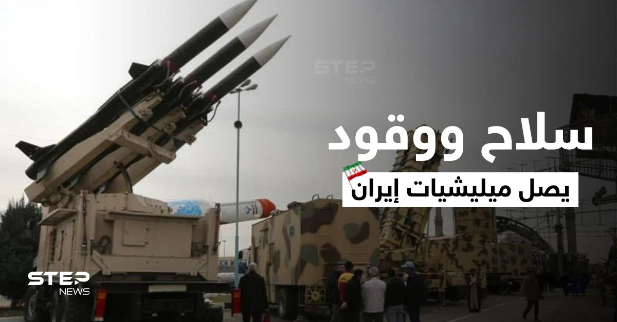 عبر العراق.. إيران تزوّد ميليشياتها في سوريا بـ "صواريخ نوعية" وتُرسل شاحنات الوقود إلى لبنان
