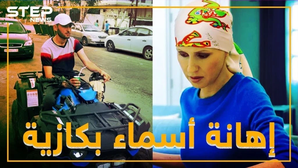 إهانة أسماء الأسد بكازية في اللاذقية بسبب لترين بنزين