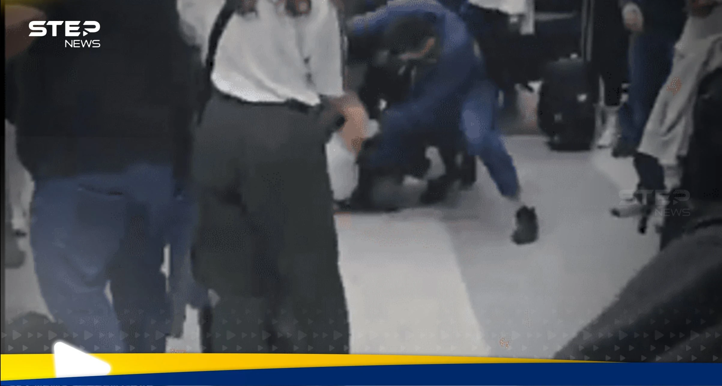 شاهد|| ماذا يجري هناك.. ضرب وسحل في مطار بيروت والسبب غير متوقع