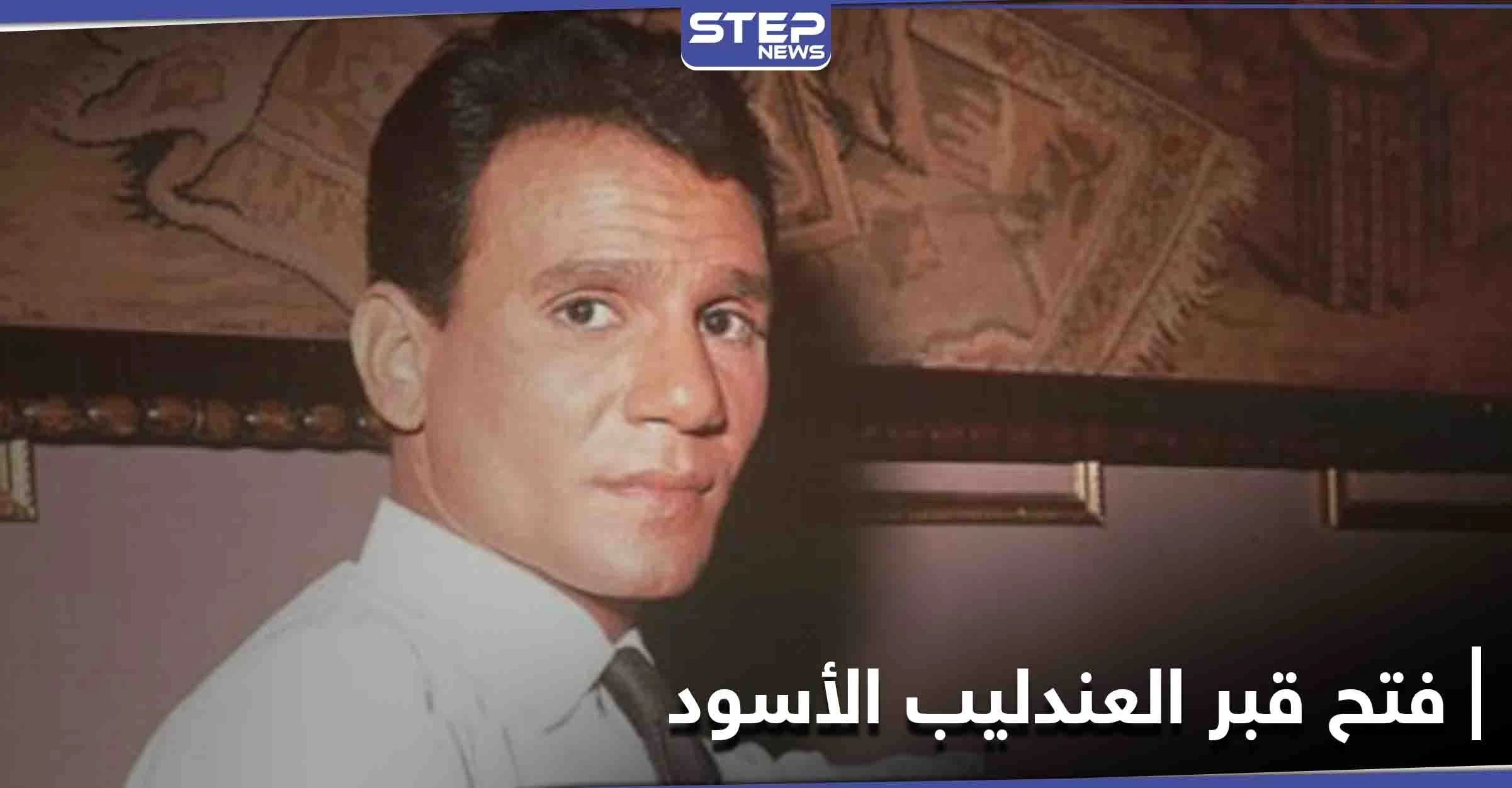 بعد 31 عام من وفاته.. نجل شقيق عبد الحليم حافظ يكشف عمّا وجده عند فتح قبره