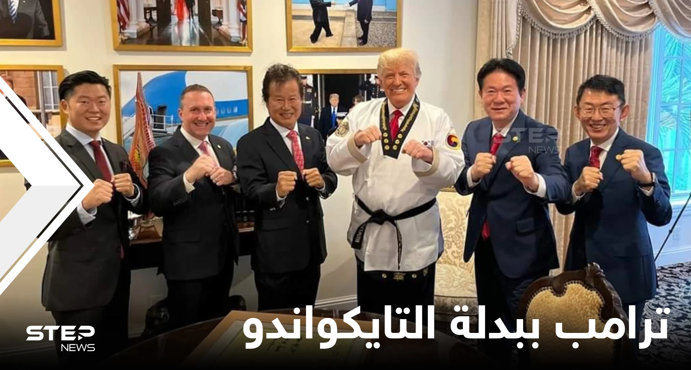 شاهد|| دونالد ترامب ببدلة التايكواندو.. وسخرية وتهكم على المنصات تطاله بعد حصوله على حزام دان الأسود وانتشار صوره