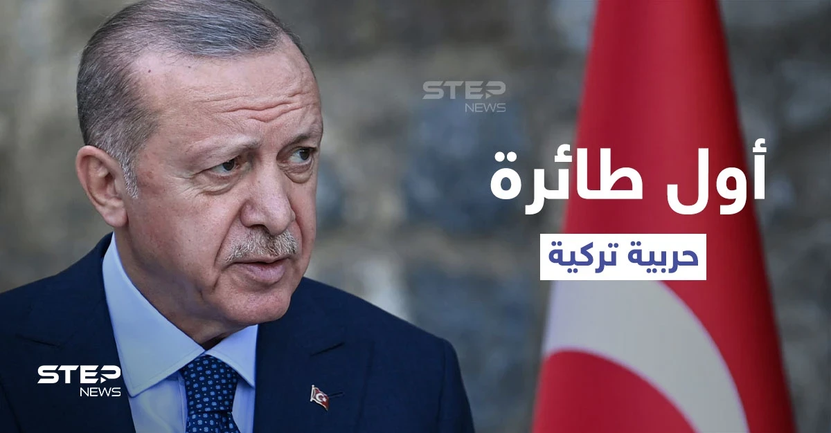 أردوغان يكشف موعد تحليق أول طائرة حربية تركية وترتيبهم ضمن الـ3 الكبار "عالمياً" بصناعة سلاح آخر