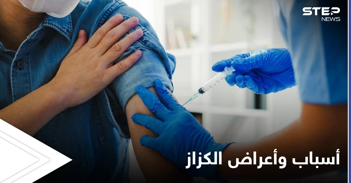 الكزاز إصابة قاتلة قد تسببها الجروح الملوثة إليك أهم المعلومات