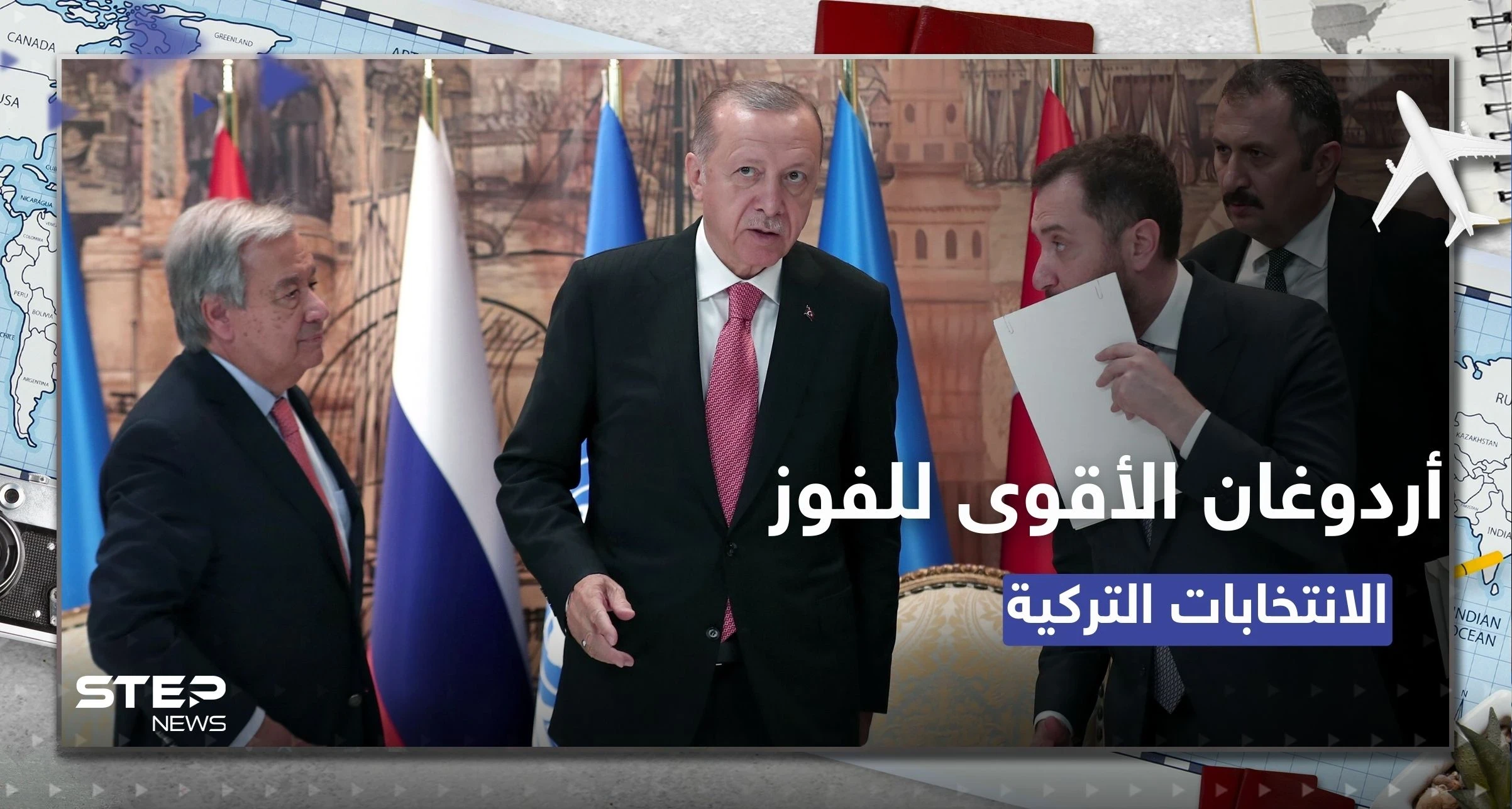 مصدر تركي يكشف.. أردوغان يتمتع بموقف أقوى للفوز بالانتخابات التركية