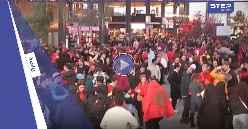 بالفيديو|| احتفال جماهير المغرب بفرح عارم.. وفوضى تسود شوارع بروكسل بعد الفوز التاريخي