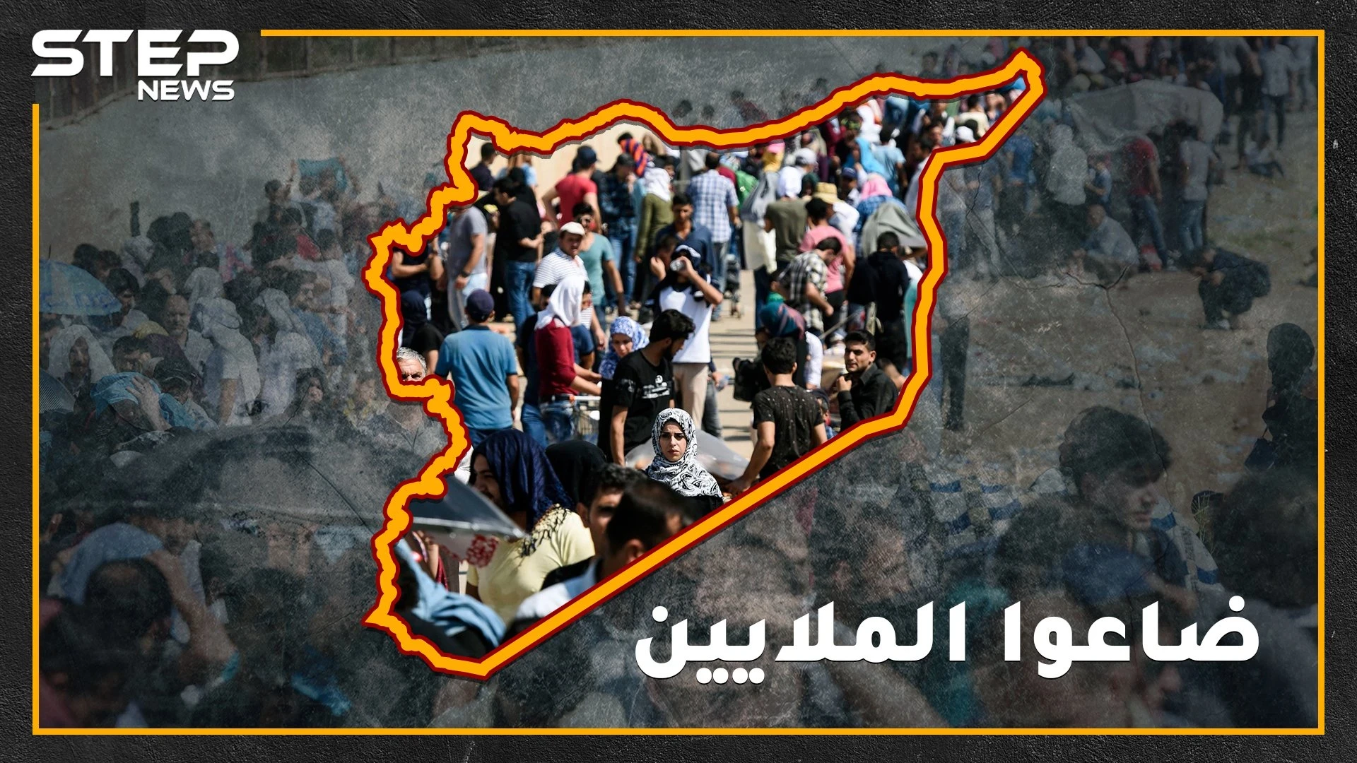 7 ملايين سوري وهمي سيصوتون للأسد عام 2021..سكان سوريا 18 مليوناً بحسب اليونسيف و26 مليوناً بحسب النظام،..سوريا تدخل 2020 بأرقام أممية صادمة!