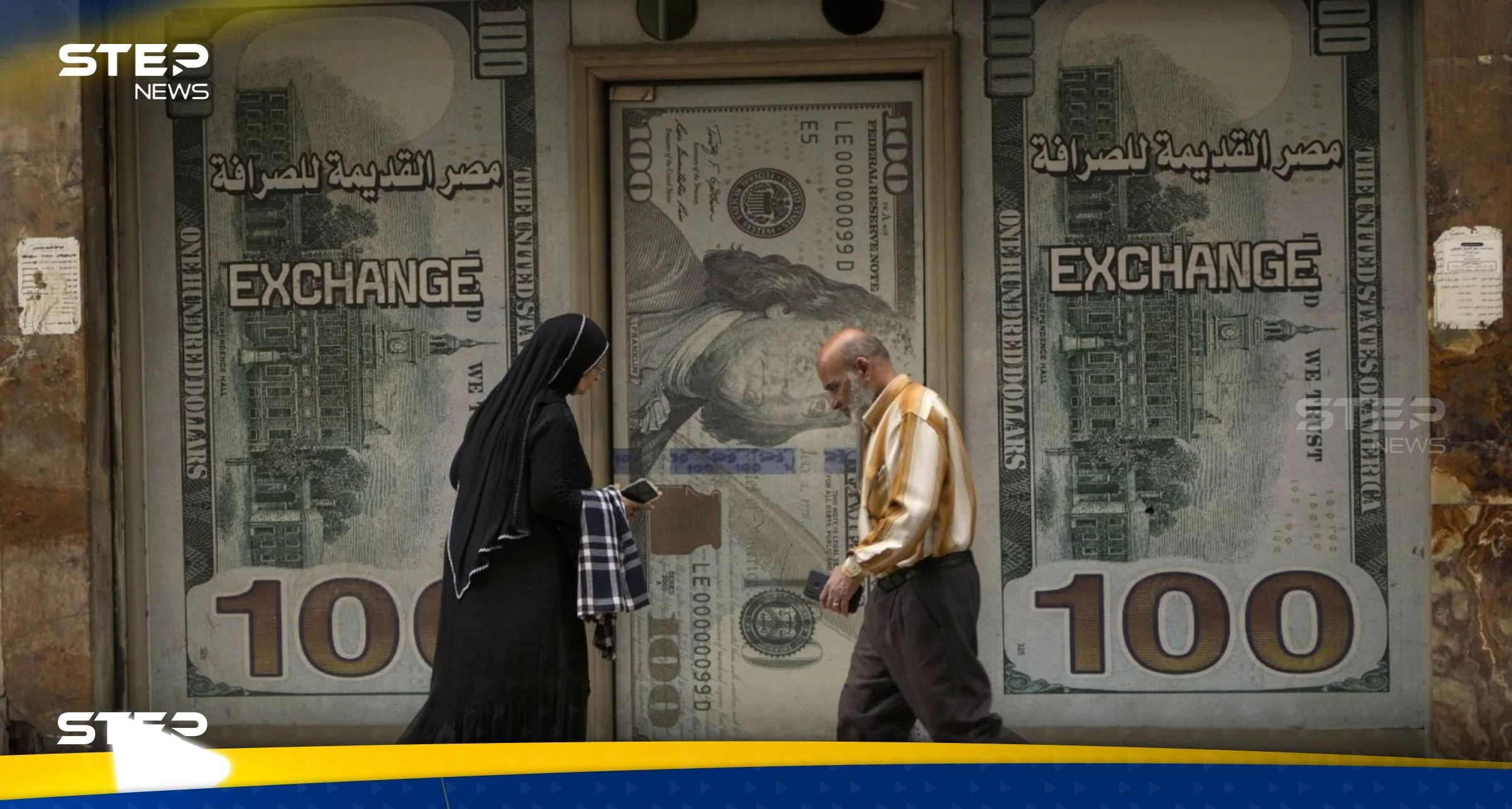 سعر الدولار اليوم في مصر الخميس 7 مارس 2024 بعد رفع الفائدة