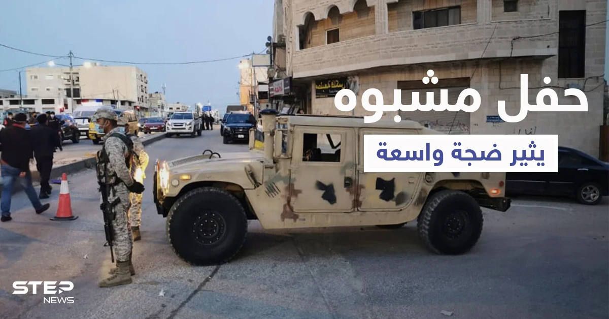 بالفيديو والصور || القبض على 30 شخصاً يمارسون طقوس غريبة ضمن حفل مشبوه في إربد يثير ضجة واسعة بالأردن