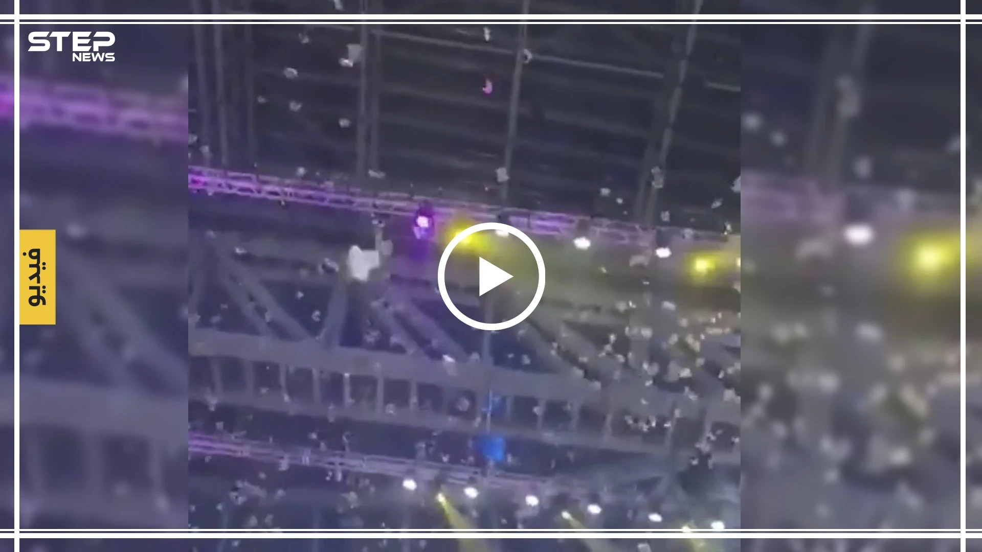 لن تصدق.. السماء تمطر دولارات في مؤتمرٍ للاستثمار في روسيا (فيديو)