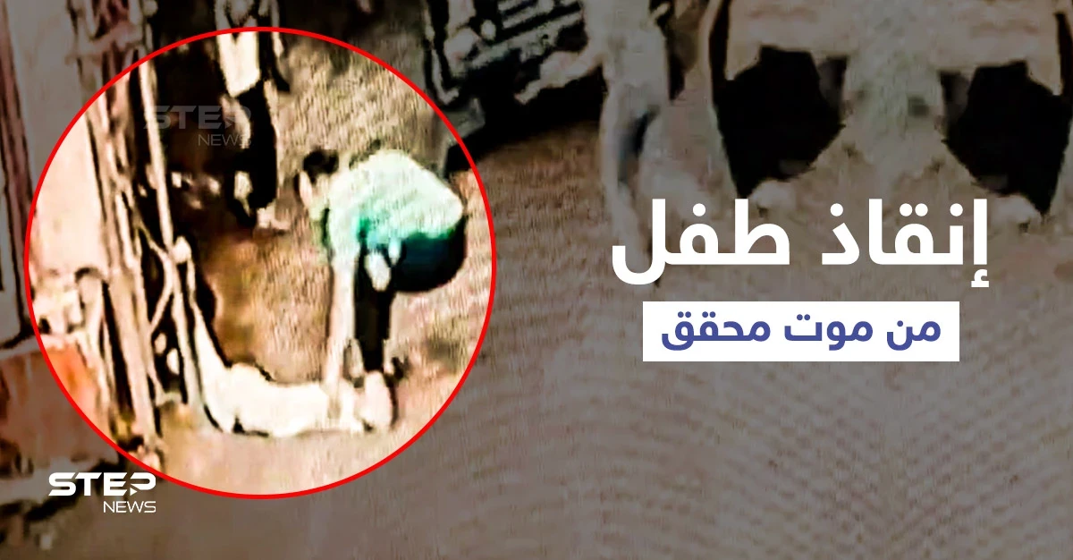 بالفيديو || إنقاذ طفل من صعقة كهربائية وموت محقق في مصر والمنقذ يكشف وقوع مصادفة غريبة