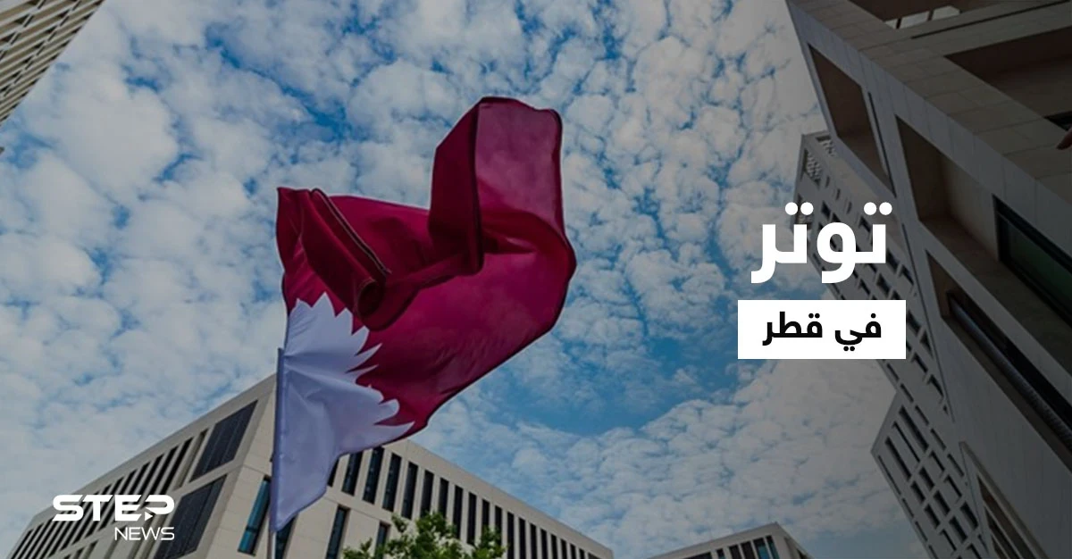 بالفيديو|| قبيلة آل مرة تنظم احتجاجات غاضبة ضد النظام القطري مهددةً بالصِدام المسلح.. وتوجه إنذاراً للقوات التركية