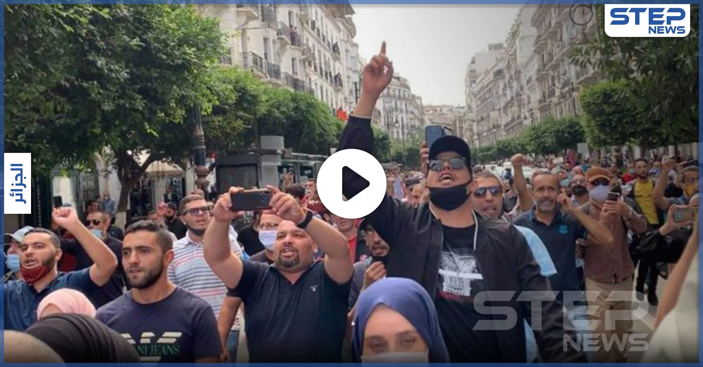 بالفيديو|| مظاهرات في الجزائر تخترق قرار الحظر.. إليك مطالبها