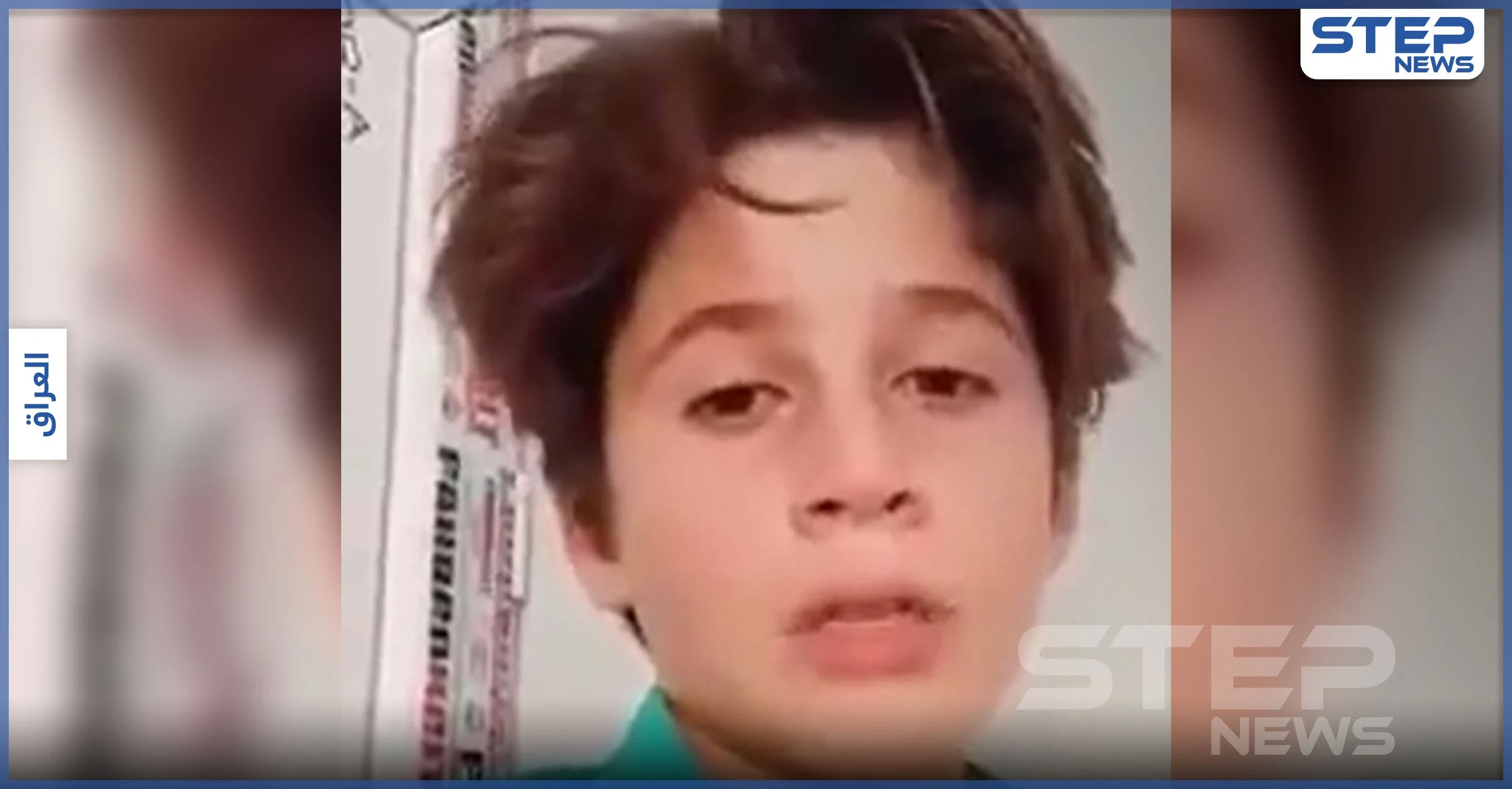 بالفيديو|| طفل نازح في مخيم يحيى يناشد الكاظمي لإنقاذ عائلته من "مغتصب".. بعد خطفه لأحد أفرادها