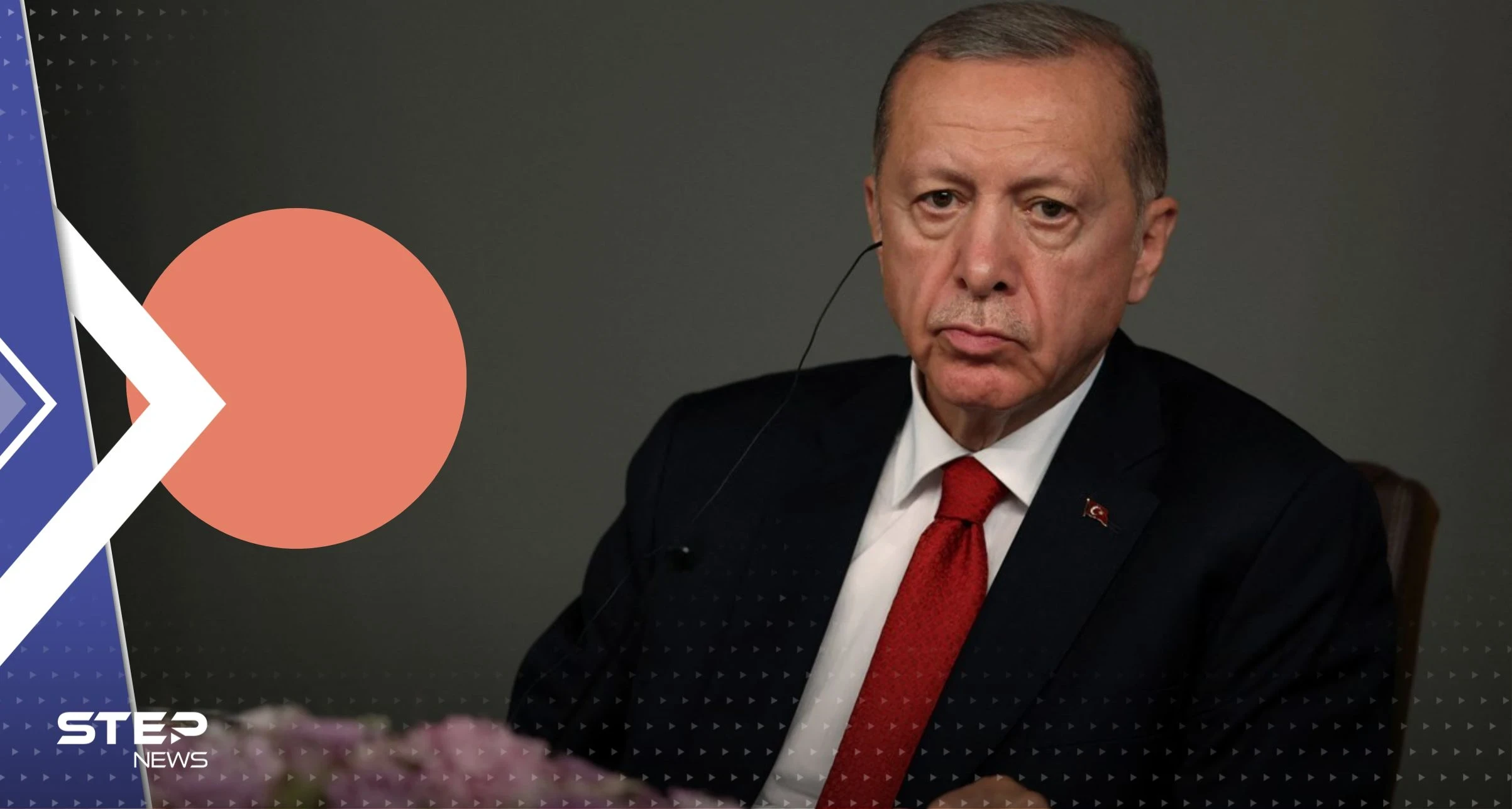 مفاجأة.. أردوغان يكشف شرطاً جديداً للموافقة على انضمام السويد للناتو
