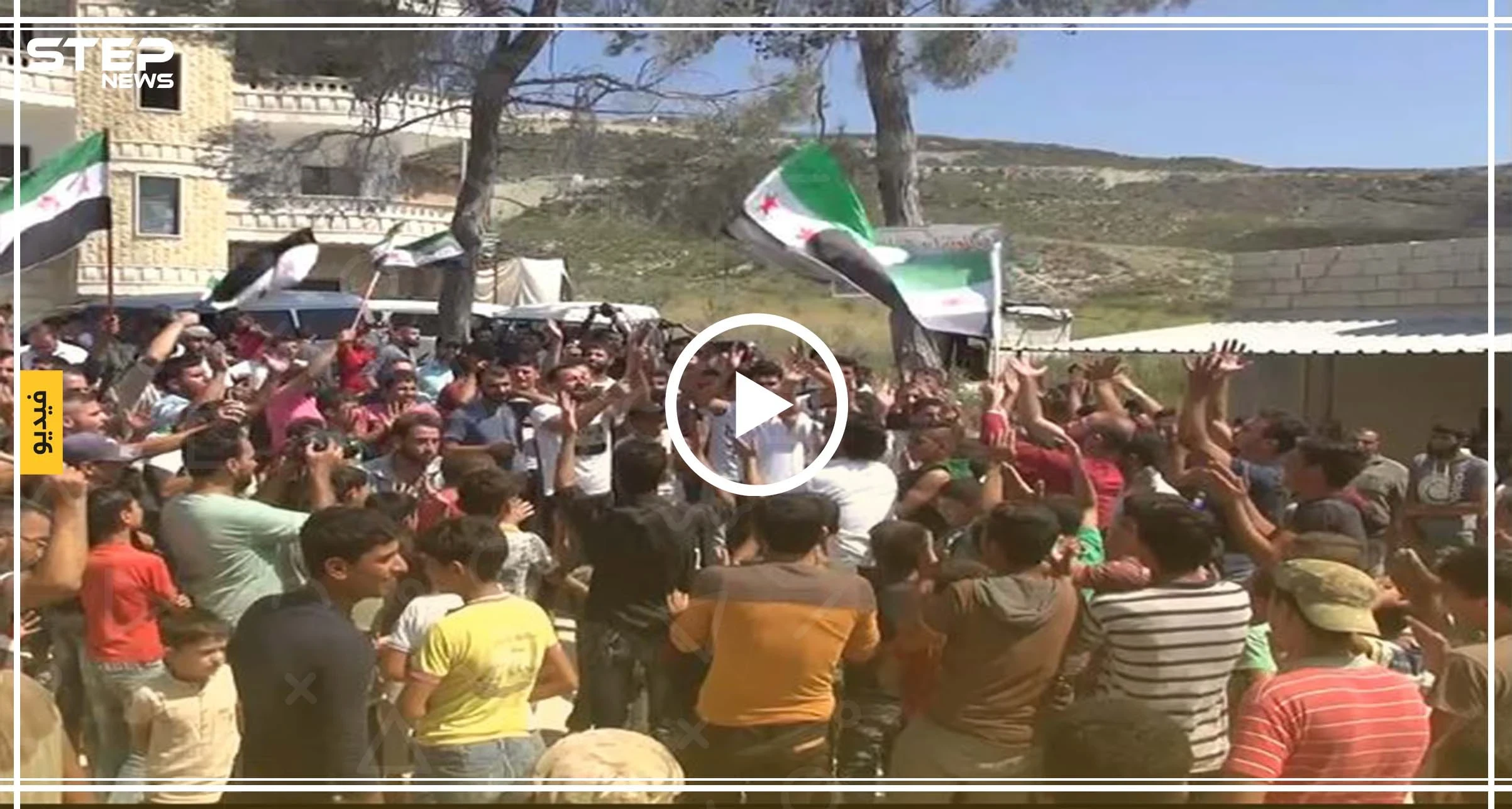 مظاهرة لأهالي مخيمات ريف جسر الشغور غرب ادلب للمطالبة بإسقاط النظام السوري