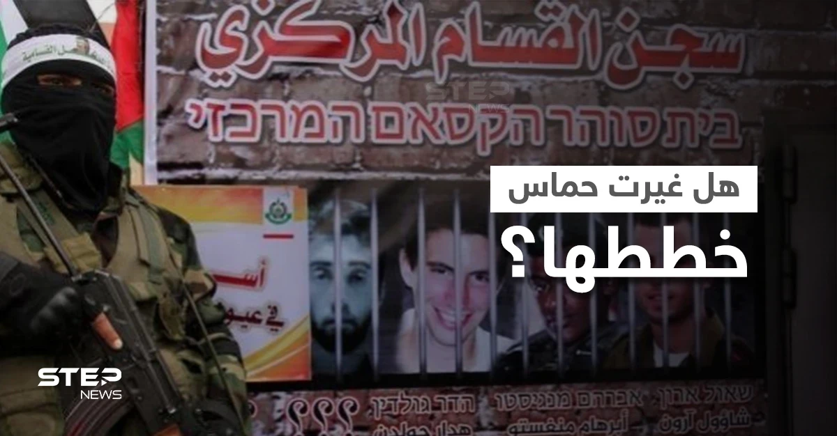 حركة حماس تعلن استعدادها لعقد صفقة مع إسرائيل وفتح صفحة جديدة مع السلطة الفلسطينية