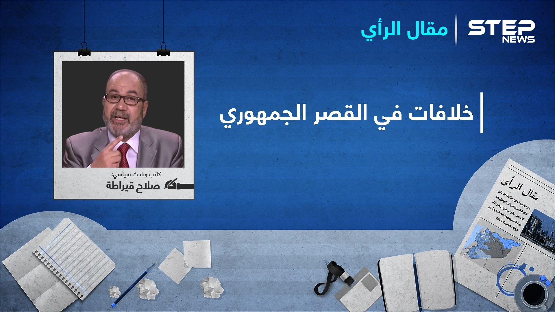 بشار الأسد سيعيّن أسماء نائبةً له بعد انتخابات يوليو القادم وماهر غير راضٍ