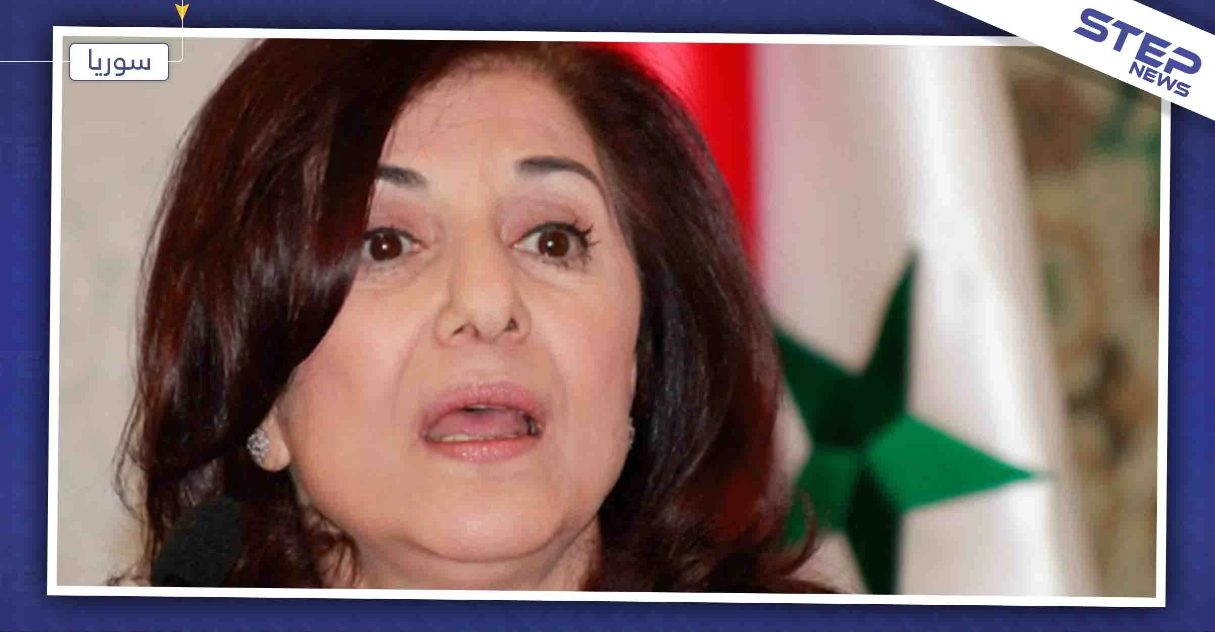 بثينة شعبان: "سنقاضي الولايات المتحدة لسرقتها نفطنا.. وقيصر كذبة"!