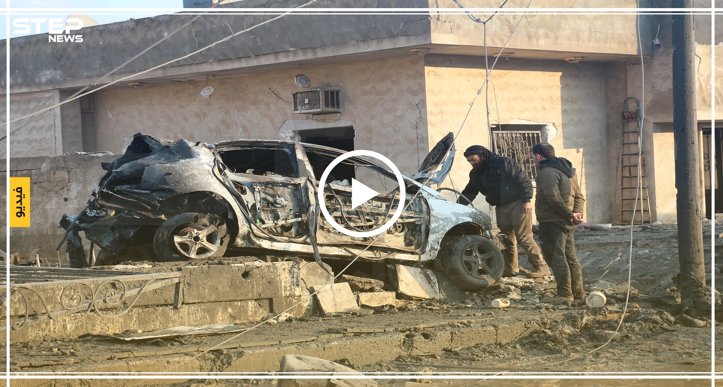 شاهد قتلى وجرحى بقصف جوّي روسي وسوري على بلدات غرب حلب (فيديو)